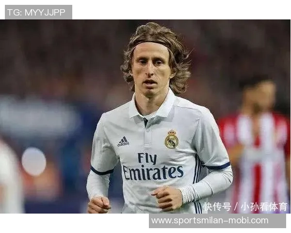 莫德里奇寄语米兰青年队：自信训练乐享每一天成就未来